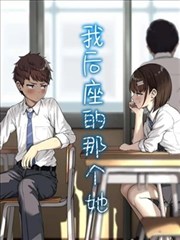 当鸟漫画人物老鸦